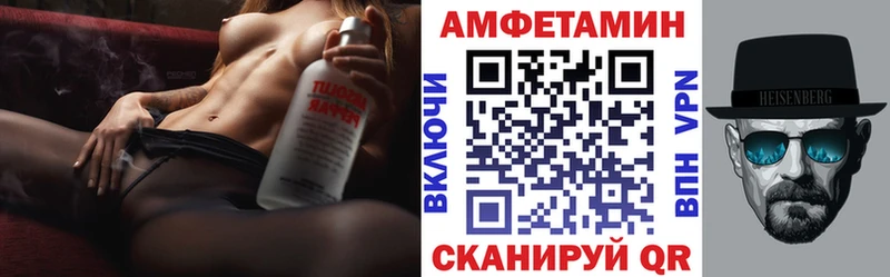 АМФ Розовый  Купить где  Славгород 