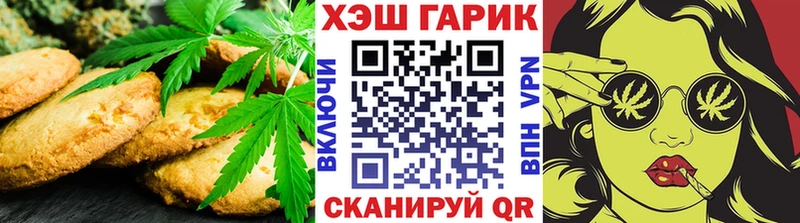 Cannafood марихуана  Купить  Славгород 