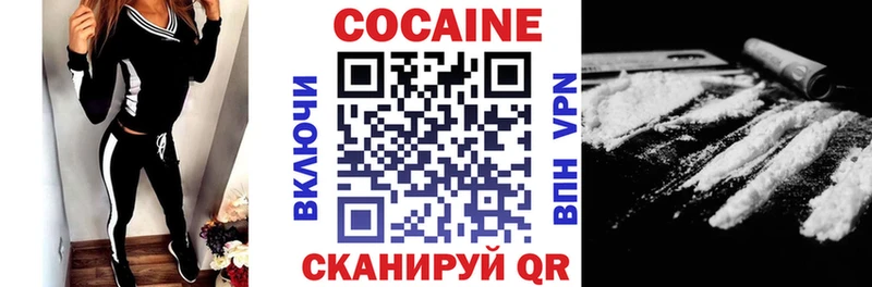 Cocaine 97% Славгород