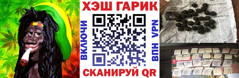 Купить  Славгород  Гашиш гашик 