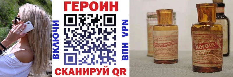 Купить  Славгород  ГЕРОИН гречка 