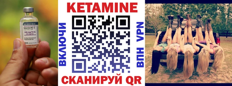 Купить закладки  Славгород  Кетамин VHQ 