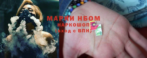 каннабис Заволжье