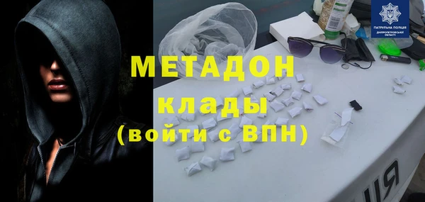 кристаллы Инсар