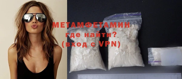 гидропоника Заволжск