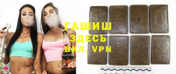 гидропоника Заволжск