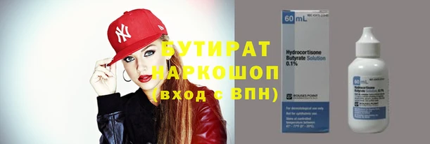 альфа пвп Заводоуковск