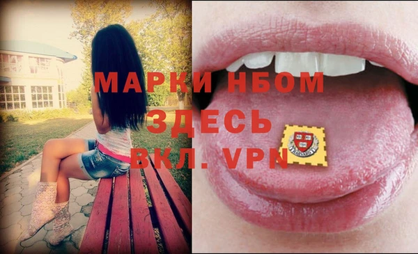 кристаллы Инсар