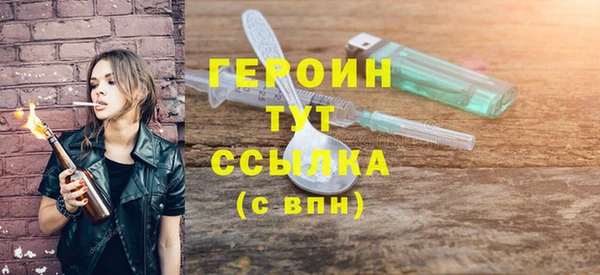 кристаллы Инсар