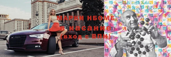бошки Инта