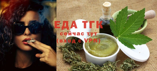 кристаллы Инсар