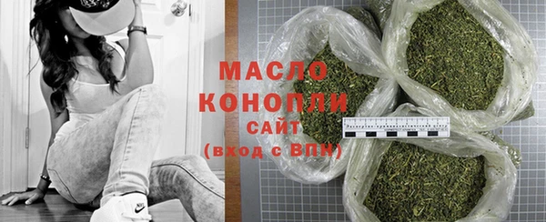 каннабис Заволжье