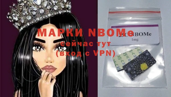 каннабис Заволжье