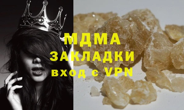 бошки Инта