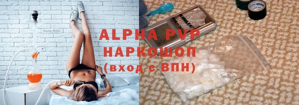 альфа пвп Заводоуковск