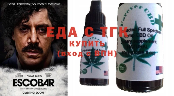 каннабис Заволжье