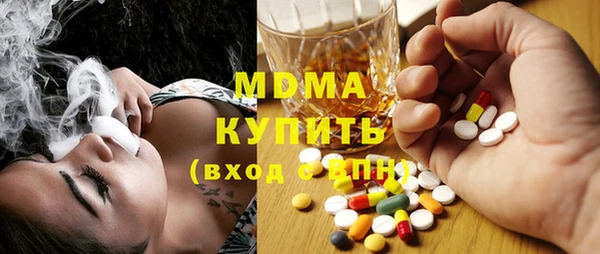 кристаллы Инсар