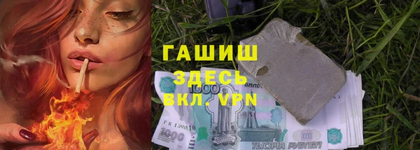 каннабис Заволжье