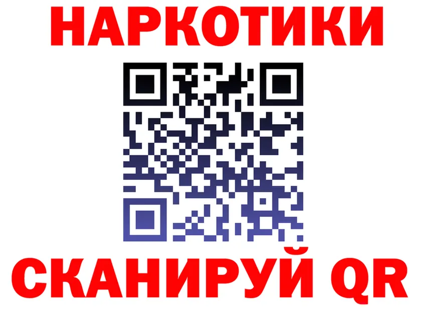 APVP СК КРИС зеркало нарко площадка гидра Славгород