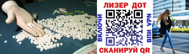 Купить  Славгород  LSD-25 экстази кислота 