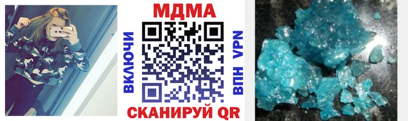 МДМА кристаллы Славгород