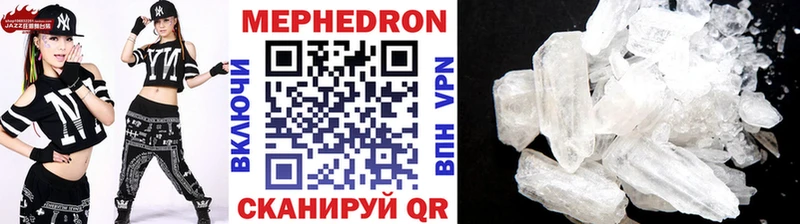 Купить закладки  Славгород  Меф мука 