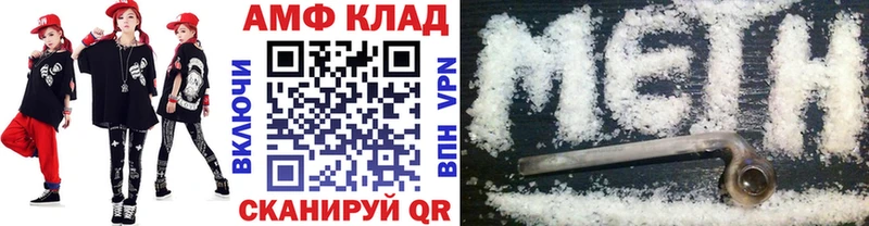 Купить где  Славгород  МЕТАМФЕТАМИН кристалл 